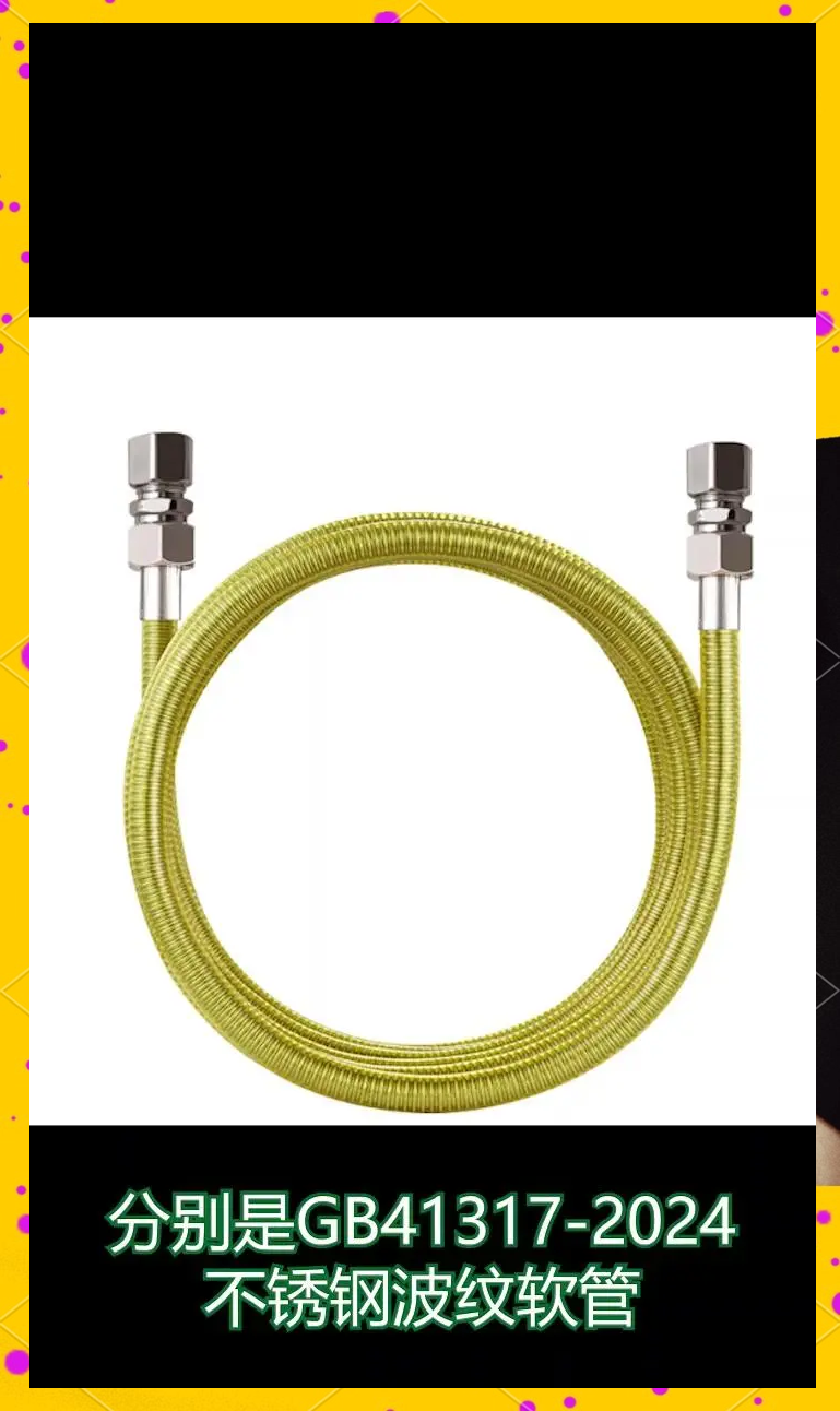 OEM 040W37134-9004 Hose for HOWO Truck Cabin Accessories