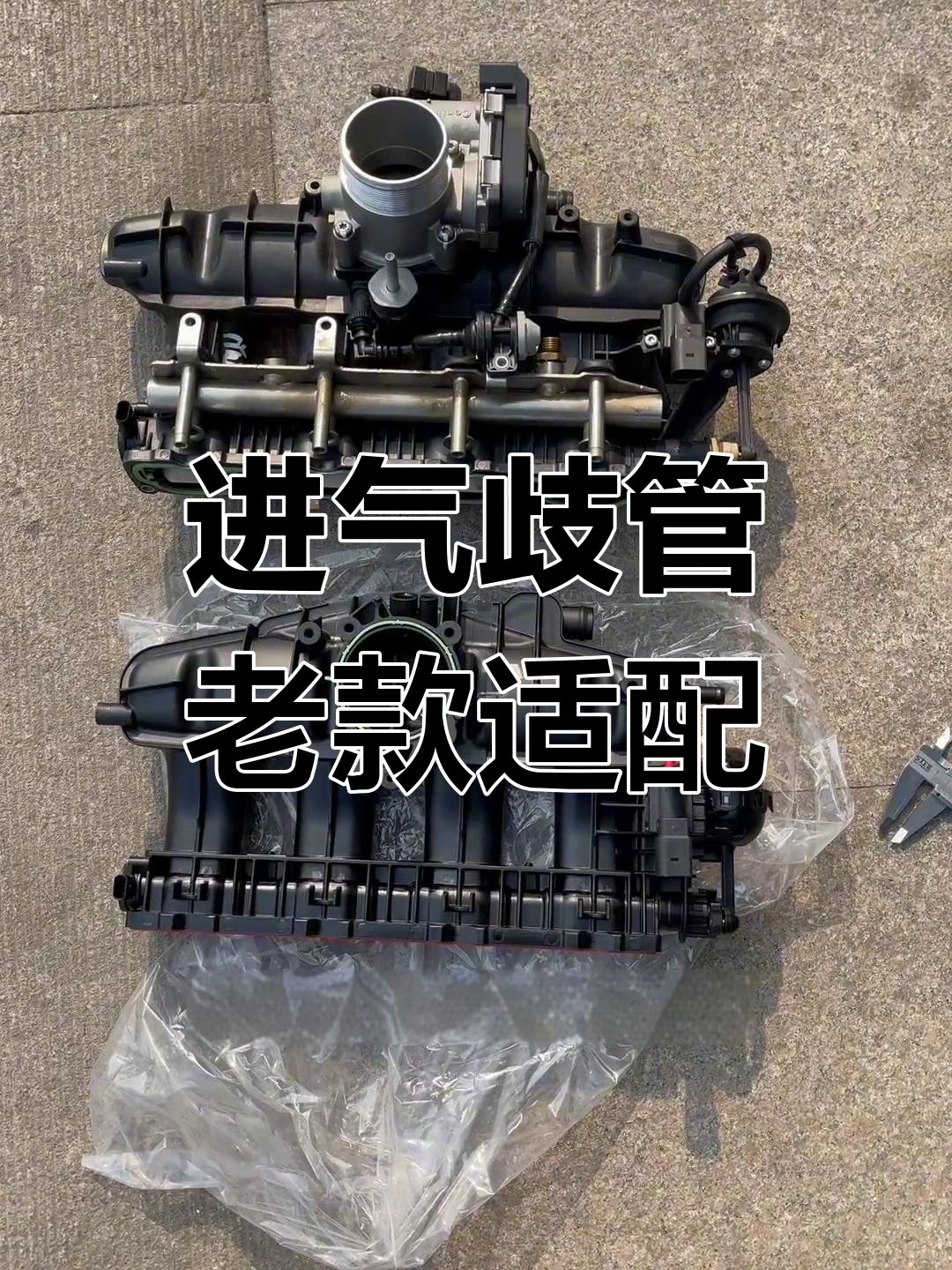 HOWO Truck Cylinder 3-4 Exhaust Manifold 081V08102-0209