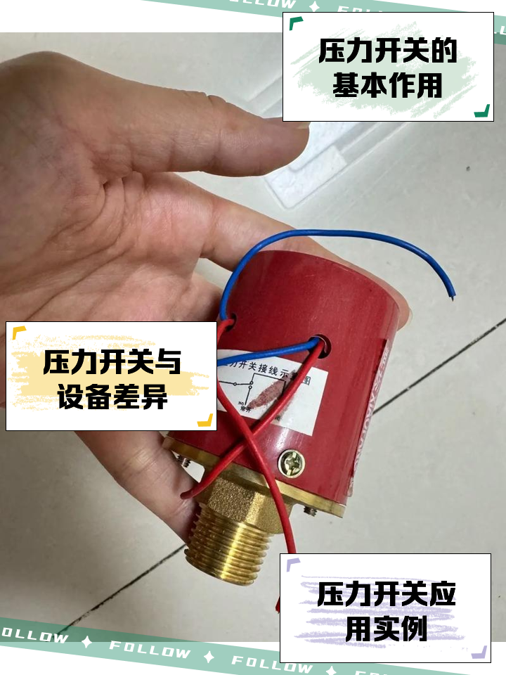 WG9100710069 Pressure Switch for HOWO Truck Transmission