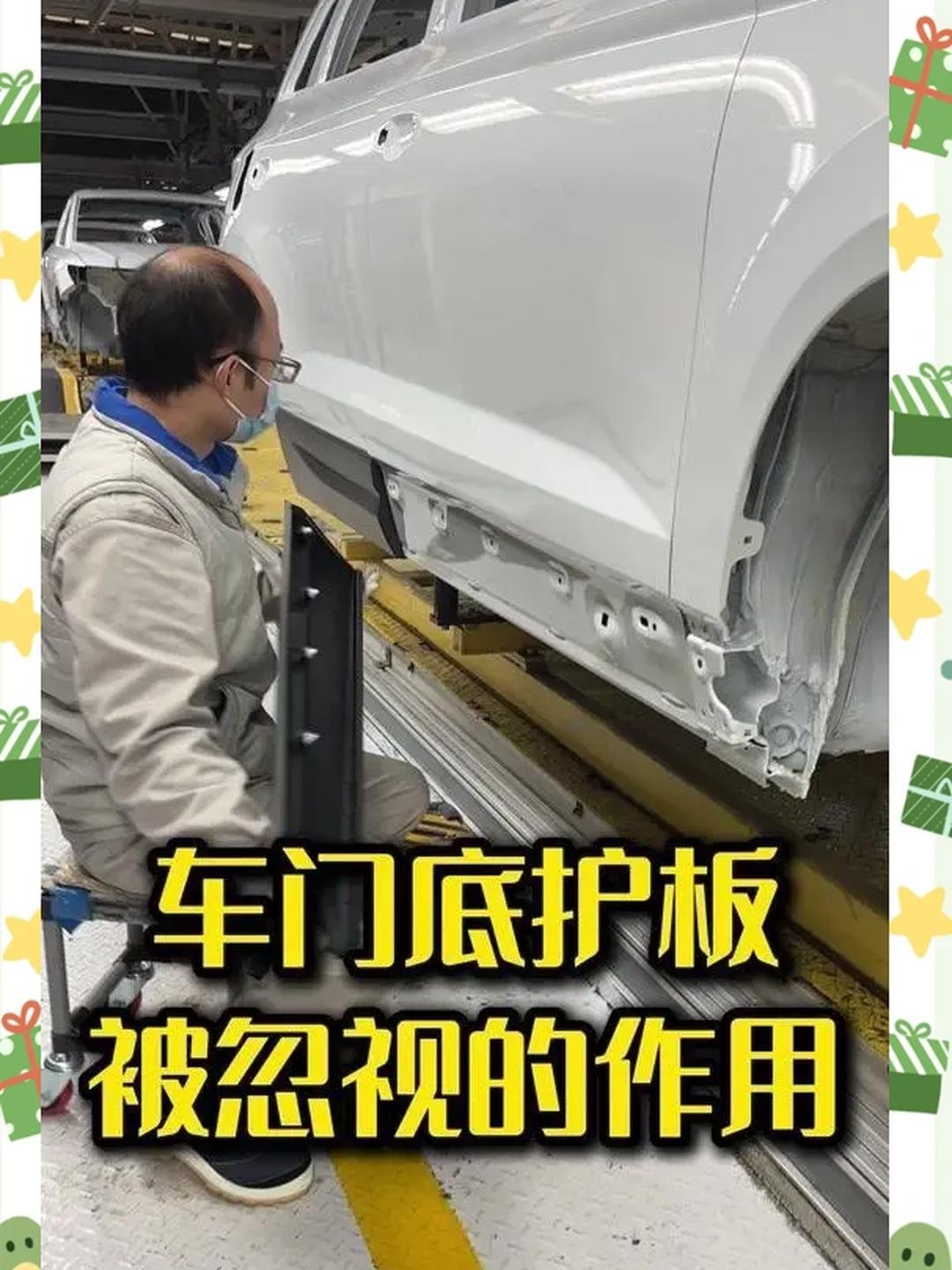 WG1664335110 HOWO Truck Right Door Lower Trim Panel Assembly