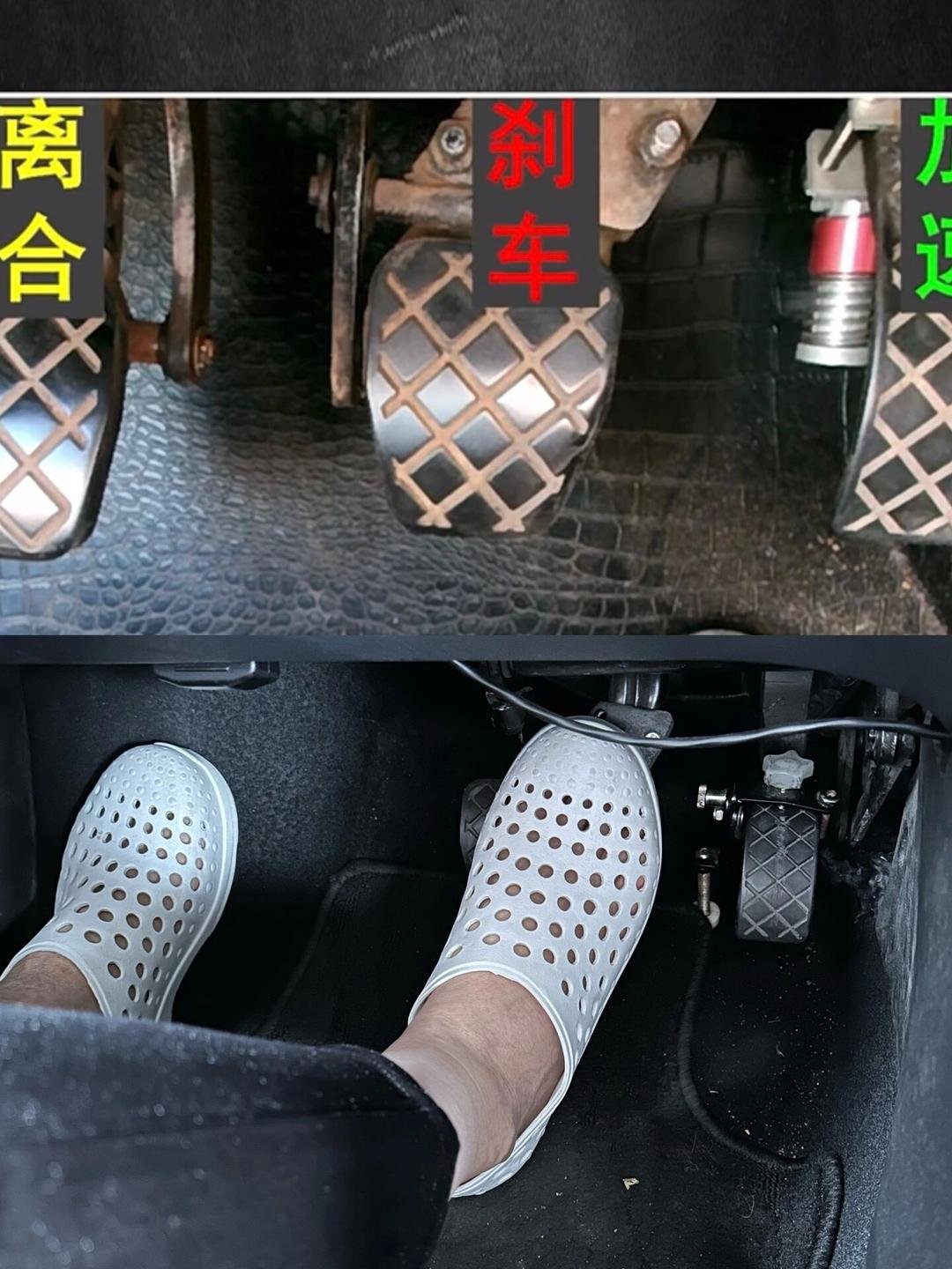 WG1664160576 Accelerator/Brake Pedal Cover for HOWO Trucks