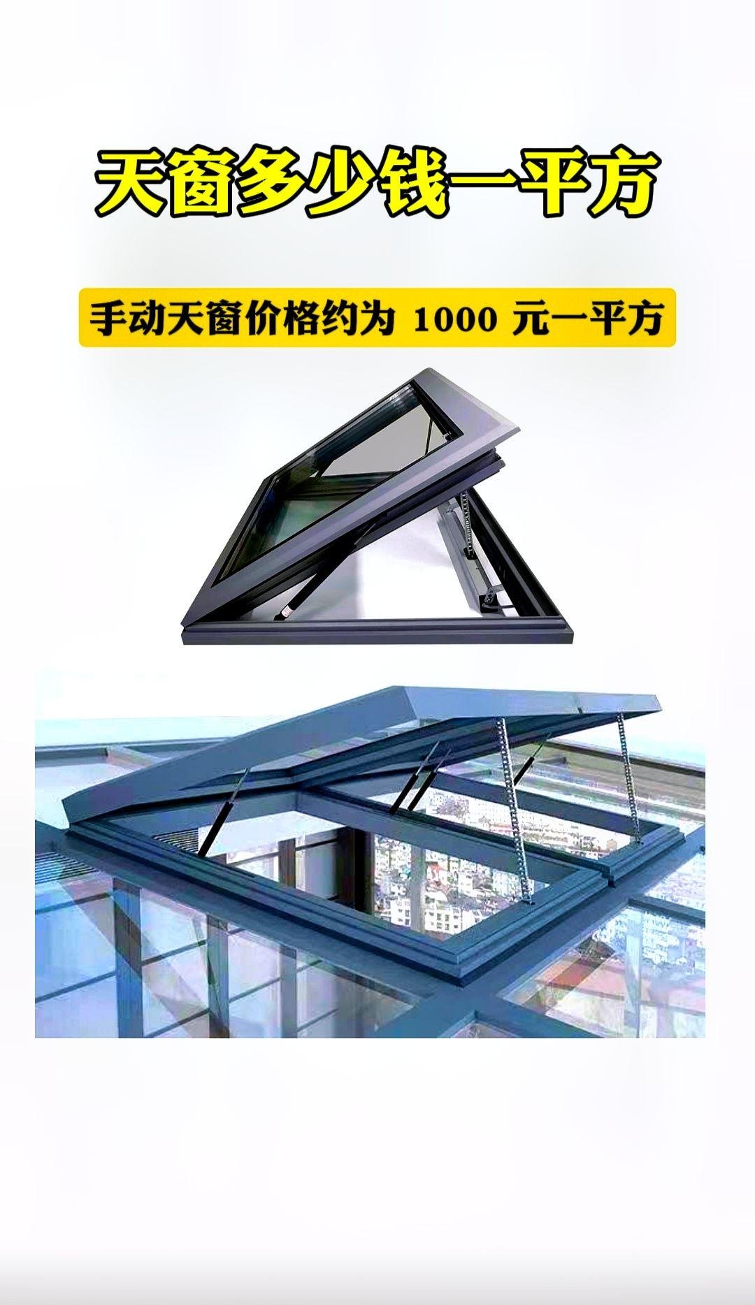 810W62941-6057 Manual Skylight Cover Assembly for HOWO Cab