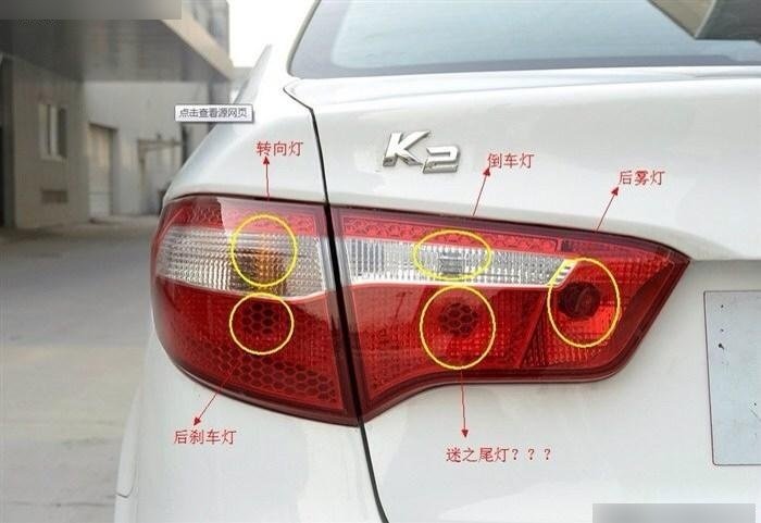 Genuine WG9925720046 Rear Clearance Lamp for HOWO Truck