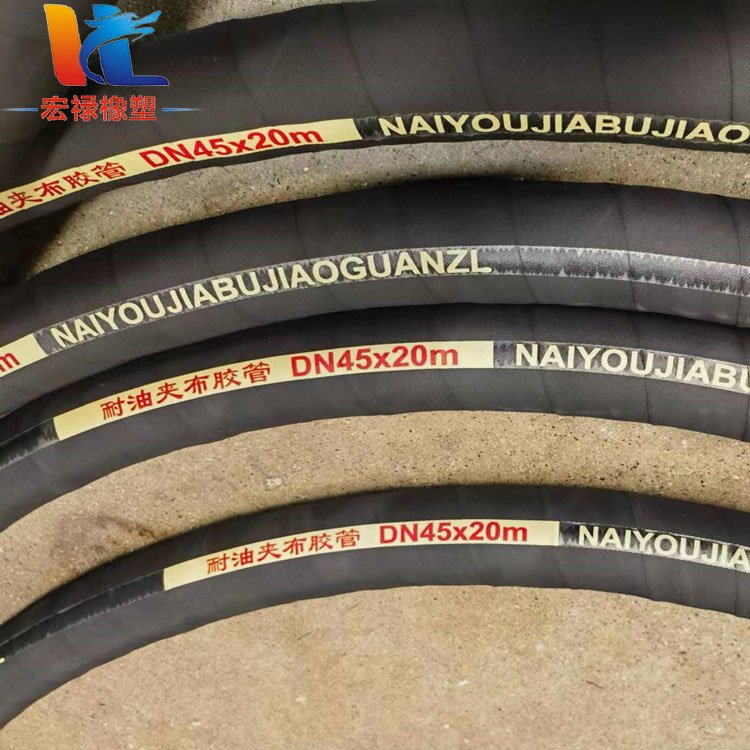 Rubber Hose for HOWO Truck Cab Parts OEM 810-96301-0683