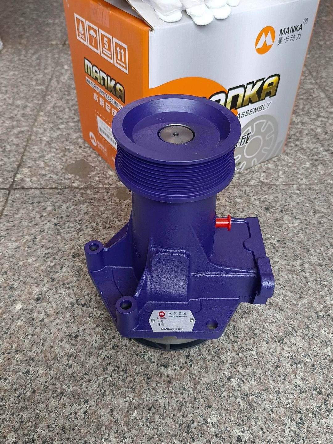 080V06500-6700 Engine Water Pump for HOWO Trucks