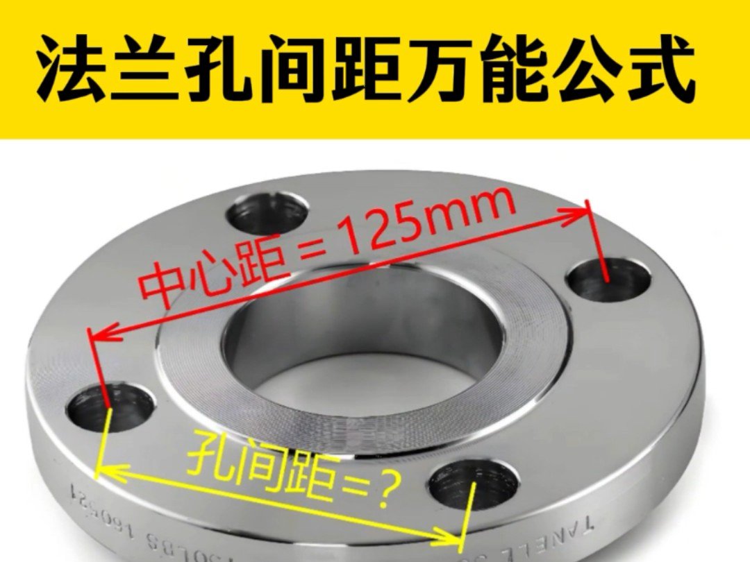 080V98112-0284 Two-Hole Flange for HOWO Truck Engine