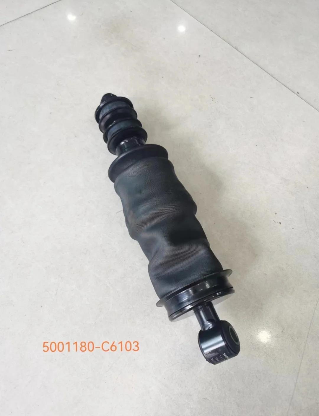 HOWO T5 Cab Front Suspension Arm Assembly 711-41701-0013
