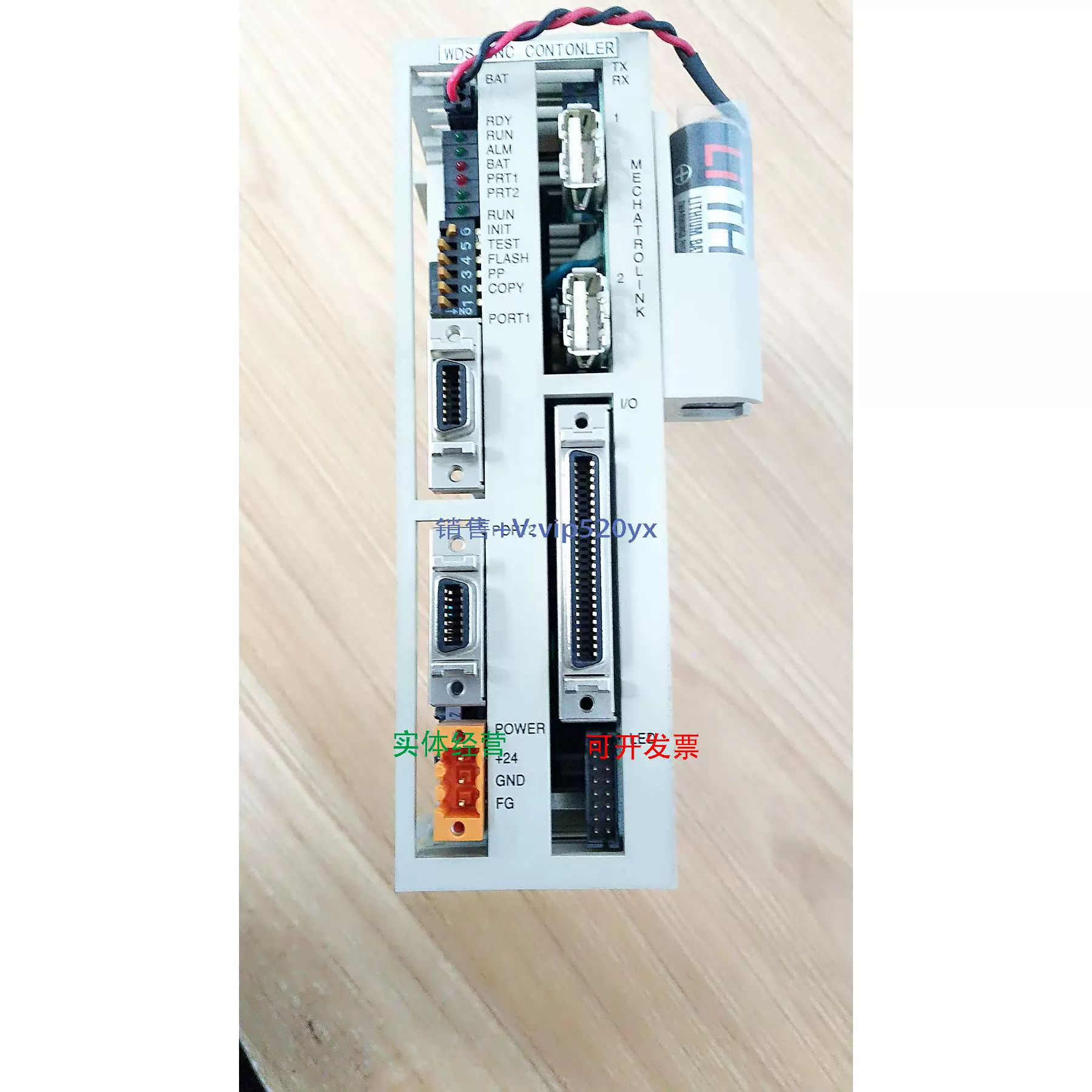 202V25803-7915 EDC-Control Unit for HOWO Truck Engine
