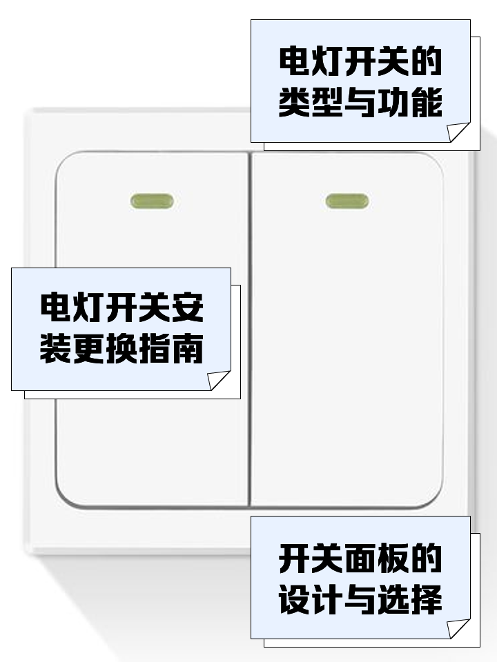 WG9918586006 Work Lamp Switch for HOWO Trucks