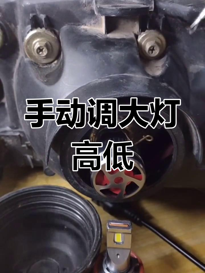 OEM WG9918586009 Headlamp Switch for HOWO Trucks