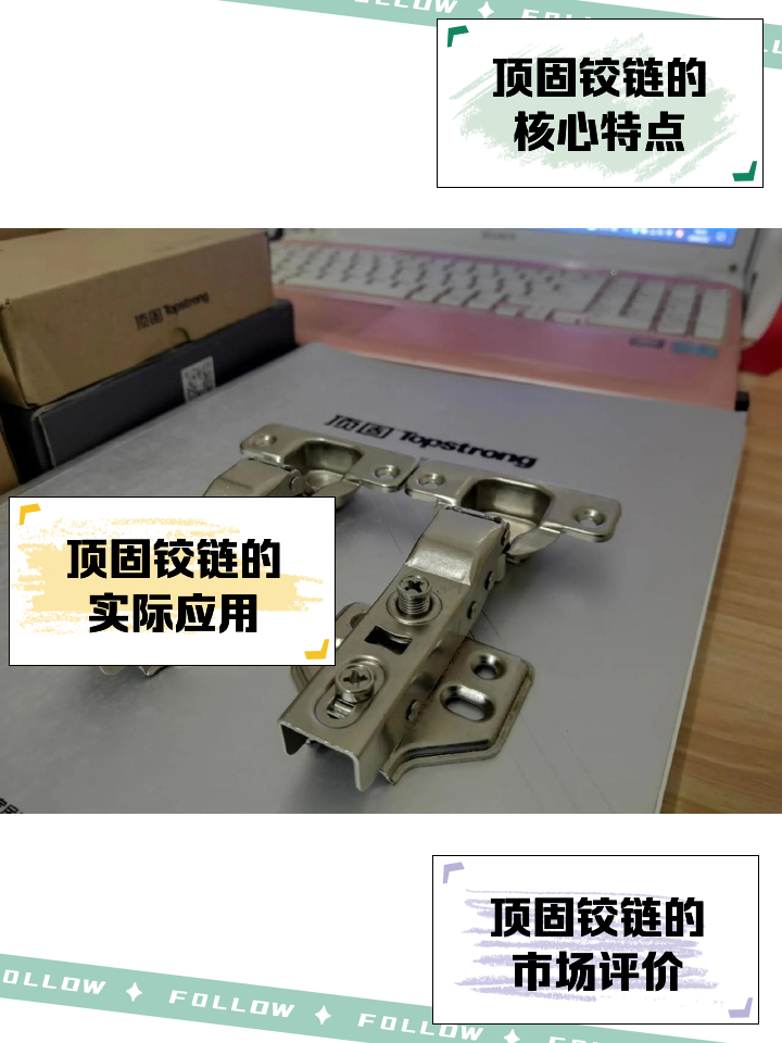 811W61145-6001 Grille Hinge Plate I Assembly for HOWO Truck