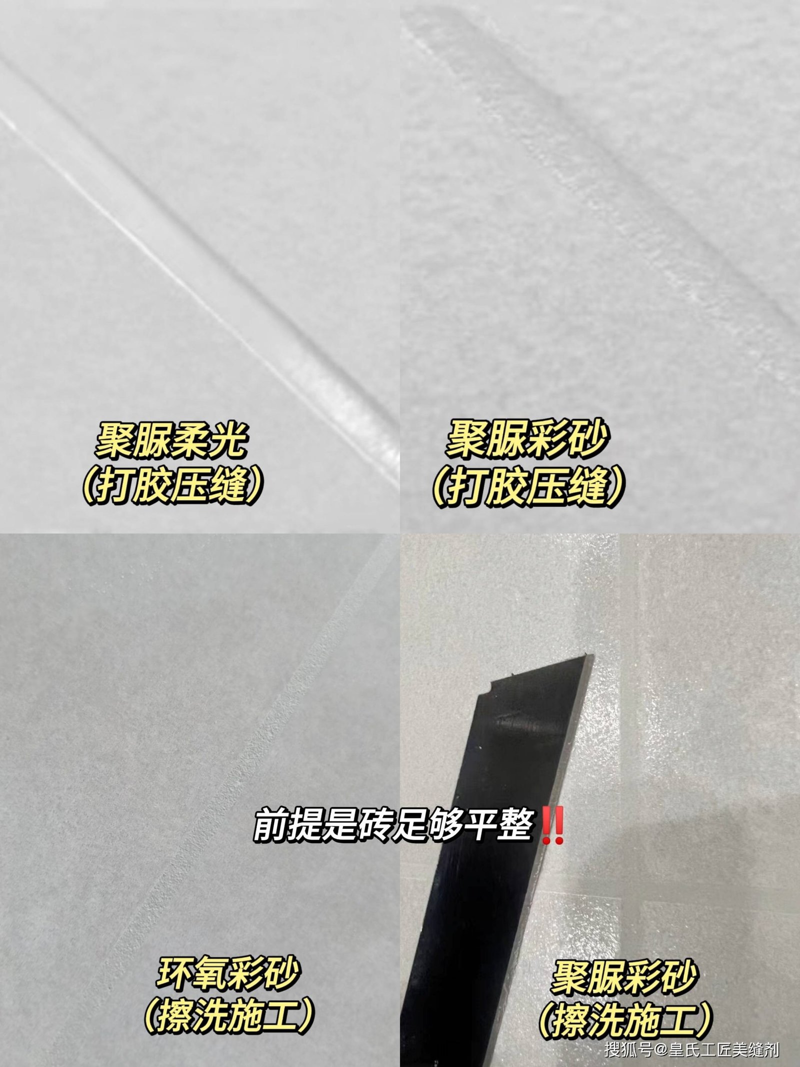 810W62410-2399 Left Gap Trim Panel for HOWO Truck Cab