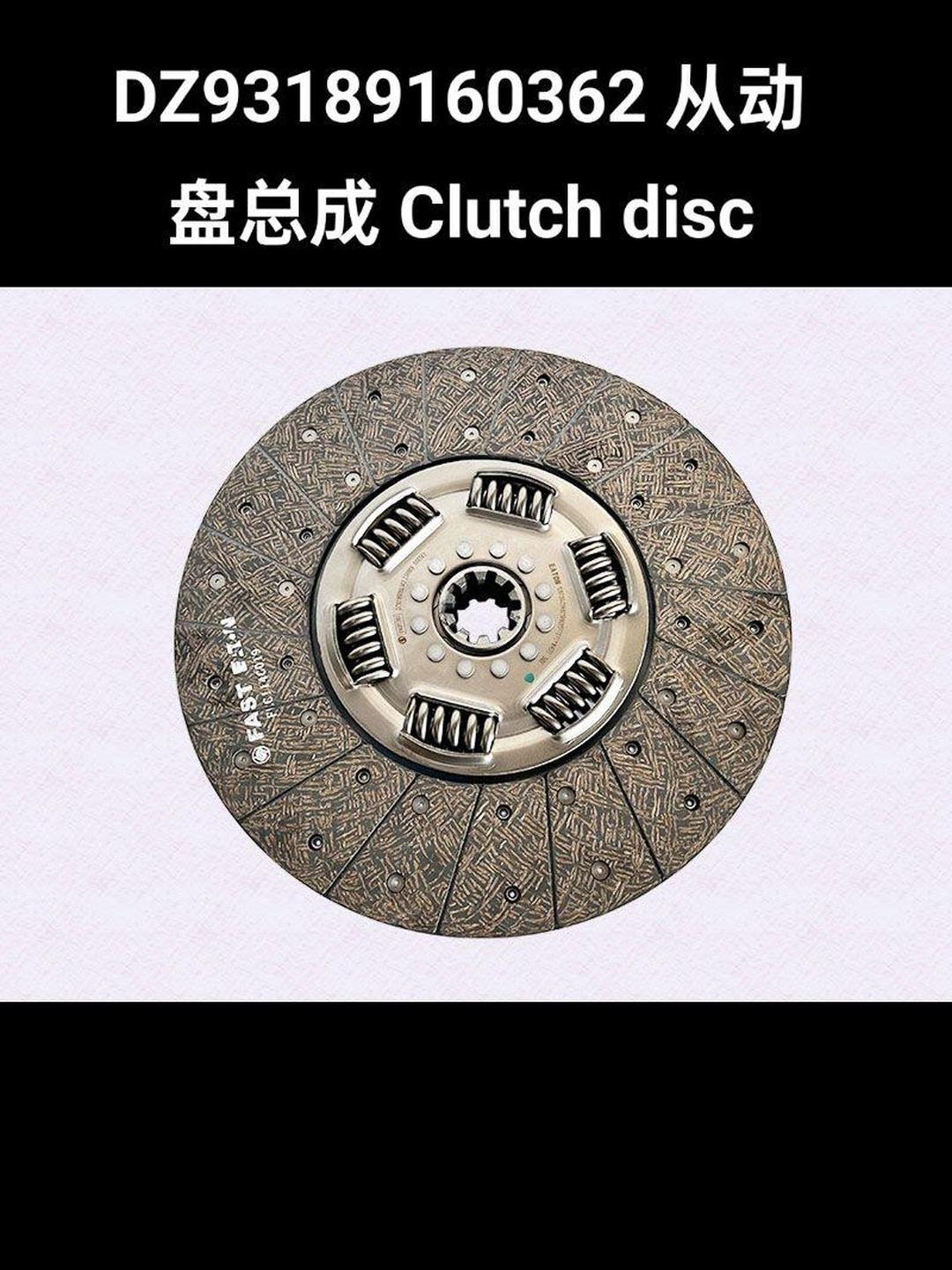 wG9725160200 430 Driven Disc Assembly for HOWO Transmission