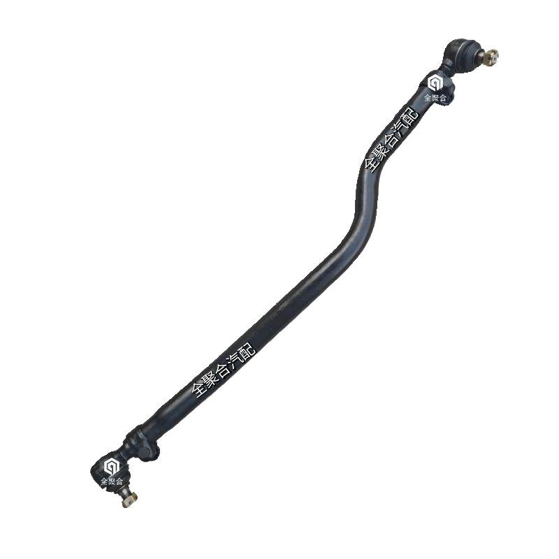 Rear Axle Tie Rod WG9131431003 for HOWO Truck Front Axle