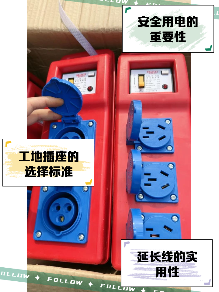 WG9724770012 Storage Socket for HOWO Truck Electrical Parts