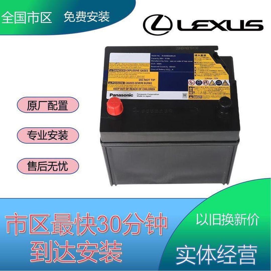 811W41860-6101 Battery Box Body Assembly for HOWO Truck