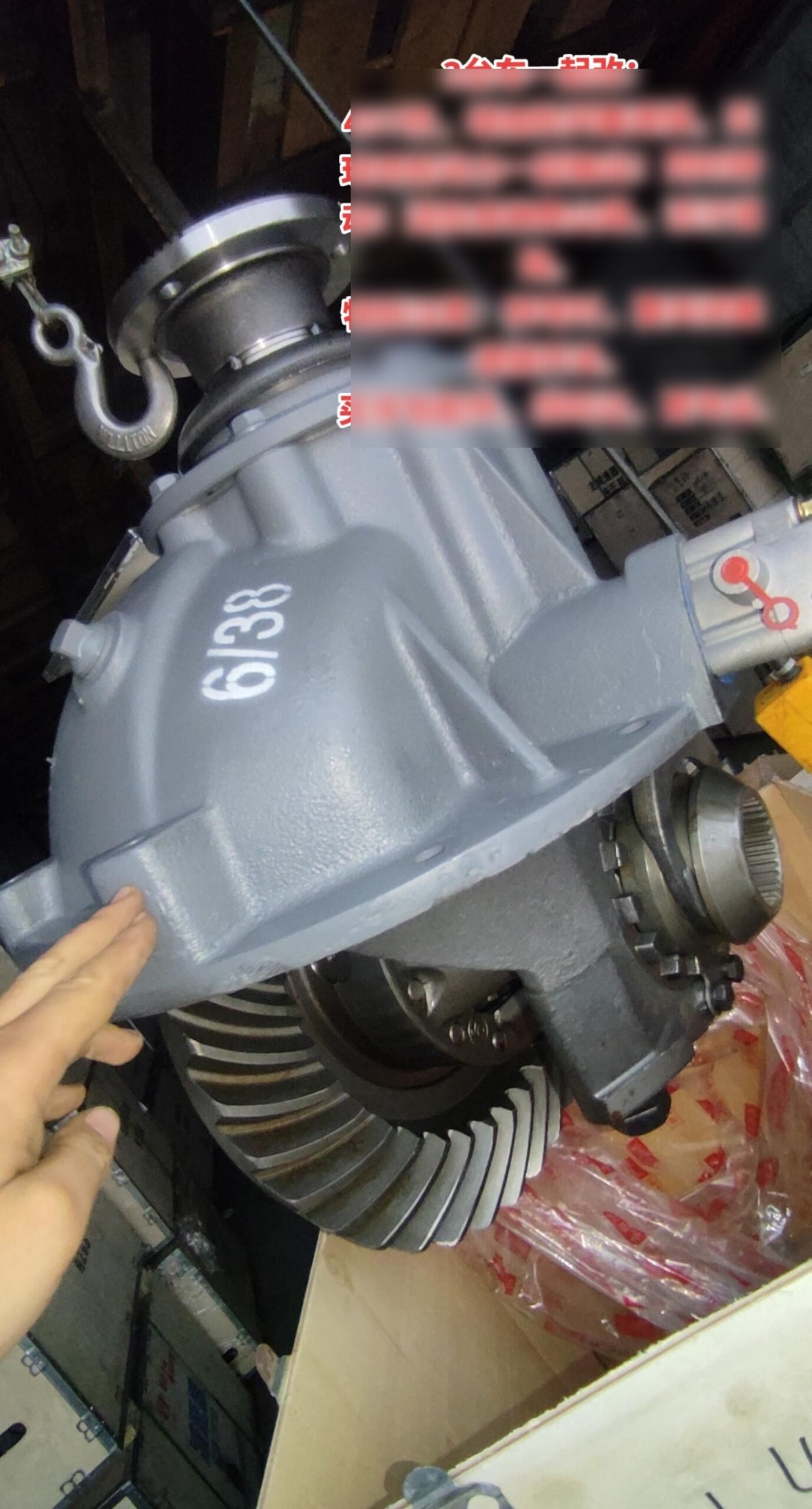 HOWO MCY Inter-Axle Differential Lock Wiring AZ9721770014