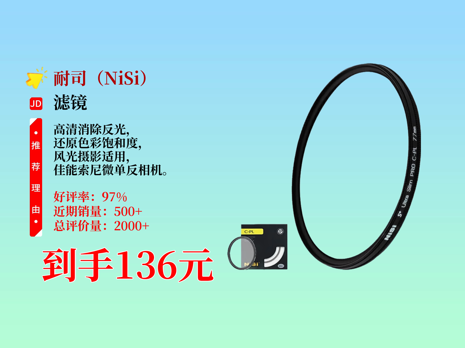 810W63730-6573 Wide-Angle Mirror for HOWO Truck Cabin