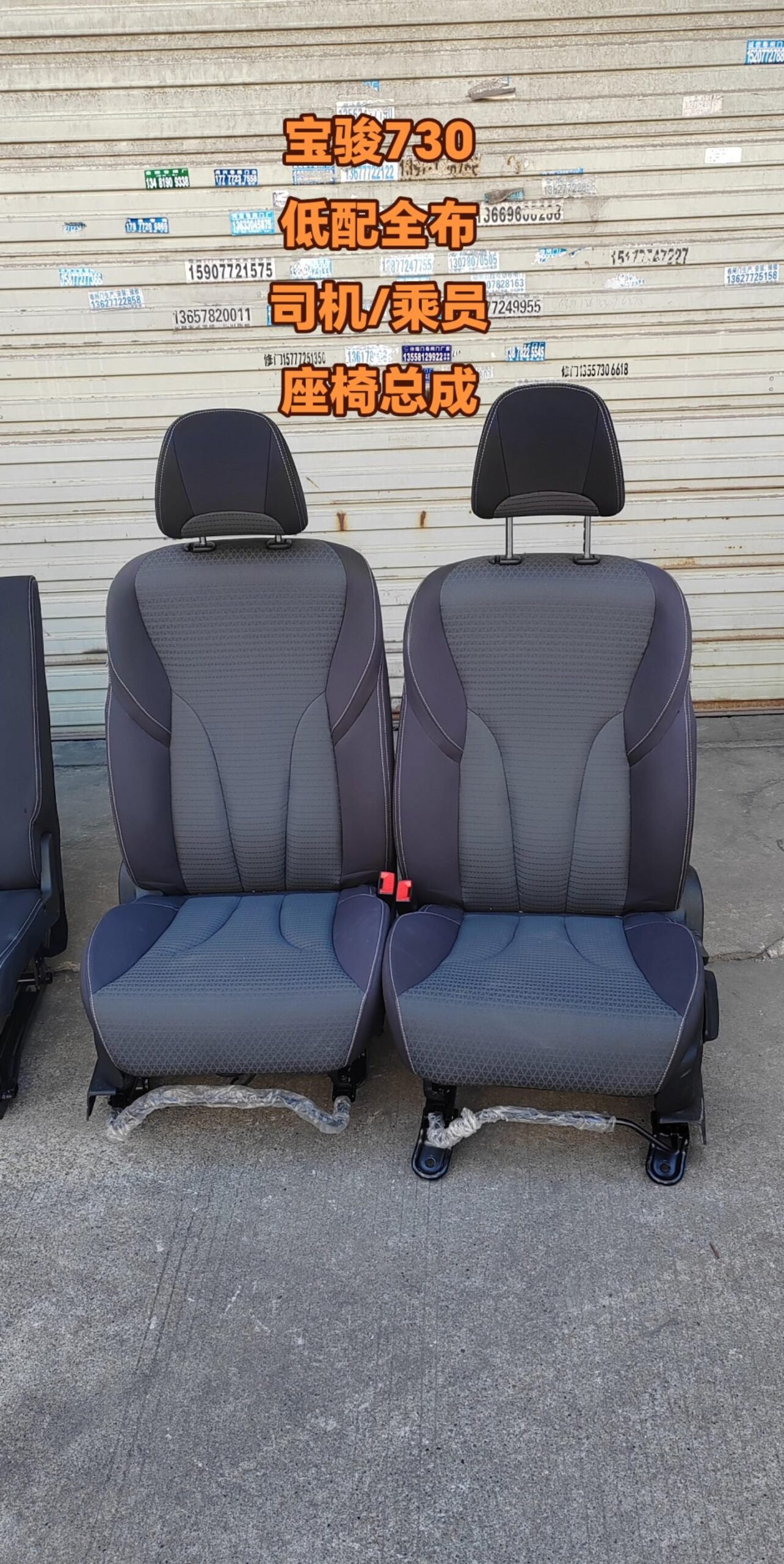 HOWO Truck Cabin Passenger Seat OEM 810-62307-6227